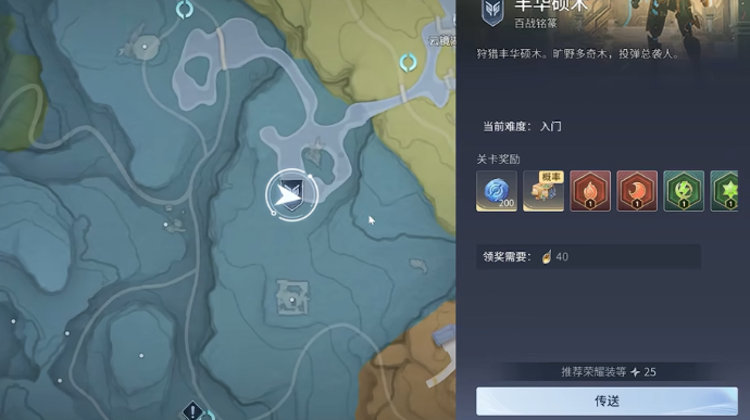 王者荣耀世界治安官：保姆级任务全流程与难题通关攻略