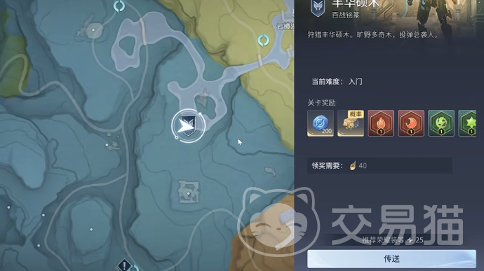 王者荣耀世界治安官的难题攻略 王者荣耀世界治安官任务全流程详解