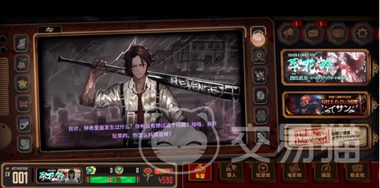 边狱巴士手游好玩吗 边狱巴士手游核心玩法与特色系统深度解析