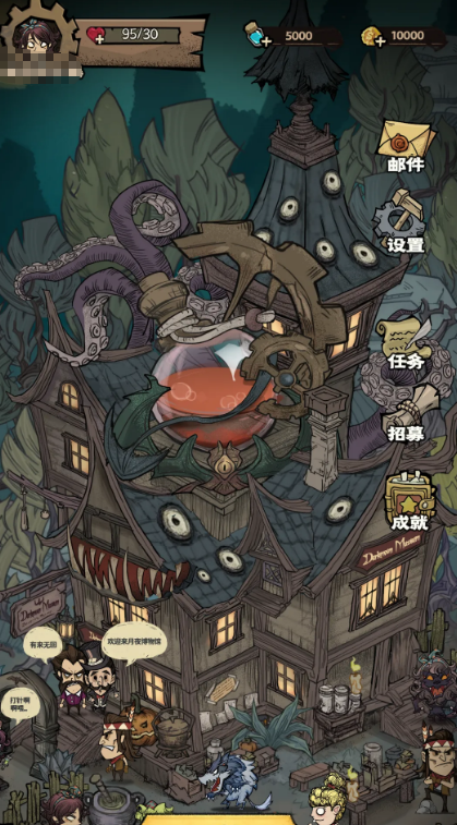 超自然博物馆避难所手游上线时间 什么时候正式公测开放下载