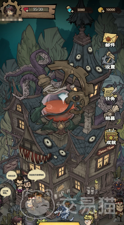 超自然博物馆避难所手游上线时间 什么时候正式公测开放下载