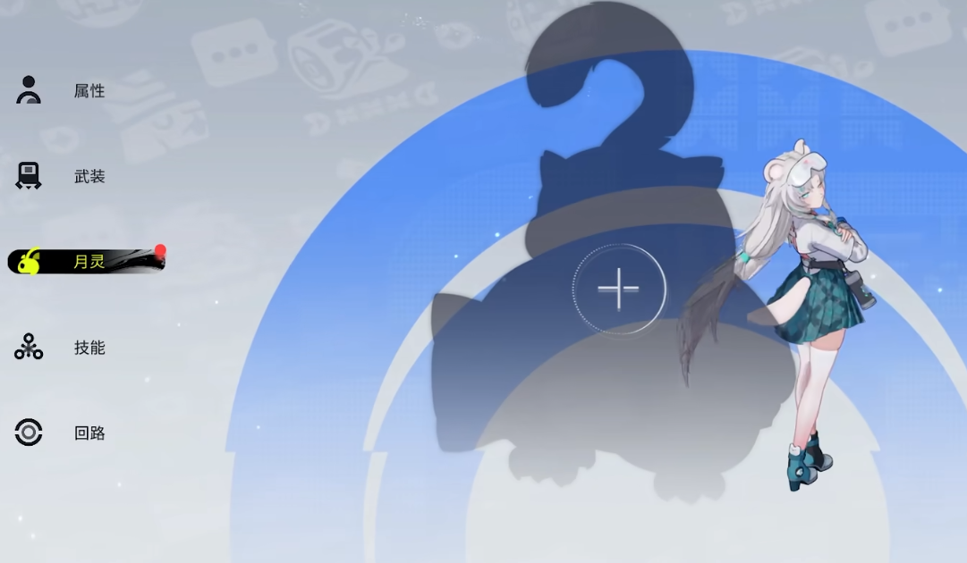 望月角色全推荐：强度梯度排行与实战搭配攻略