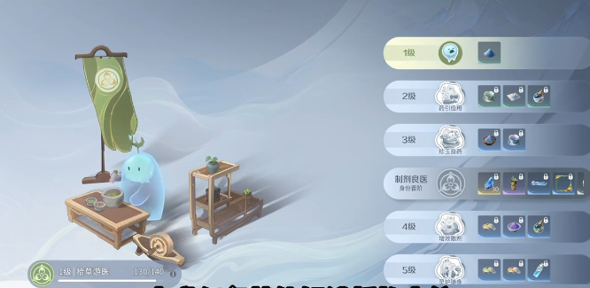 《王者荣耀世界》百家专属任务攻略：副职业玩法详解