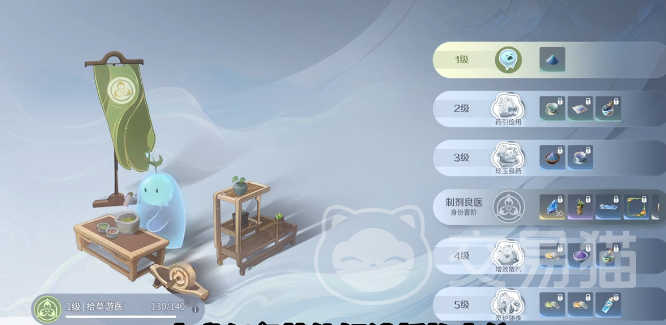 王者荣耀世界百家专属任务攻略 王者荣耀世界百家副职业玩法详解