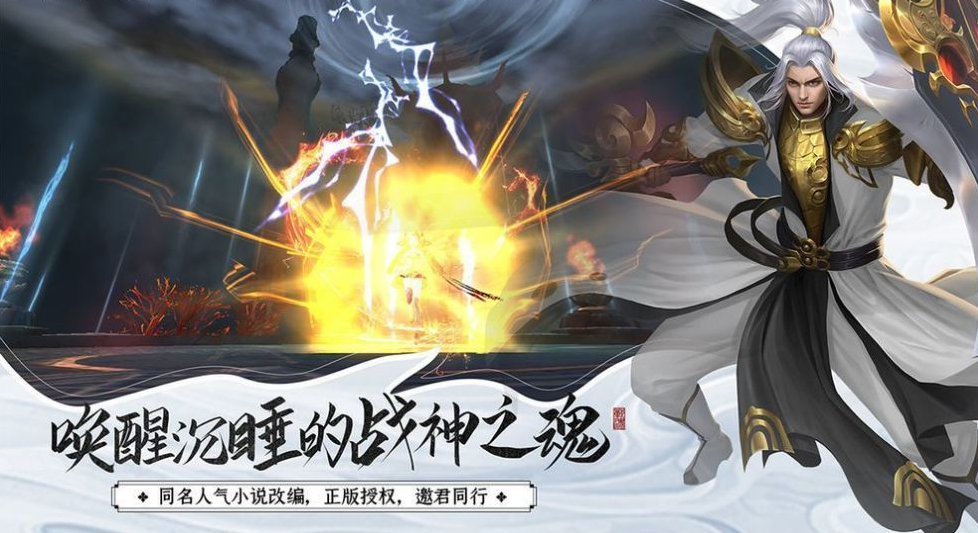 混沌修仙录手游好玩吗 混沌修仙录手游核心玩法与特色系统详解