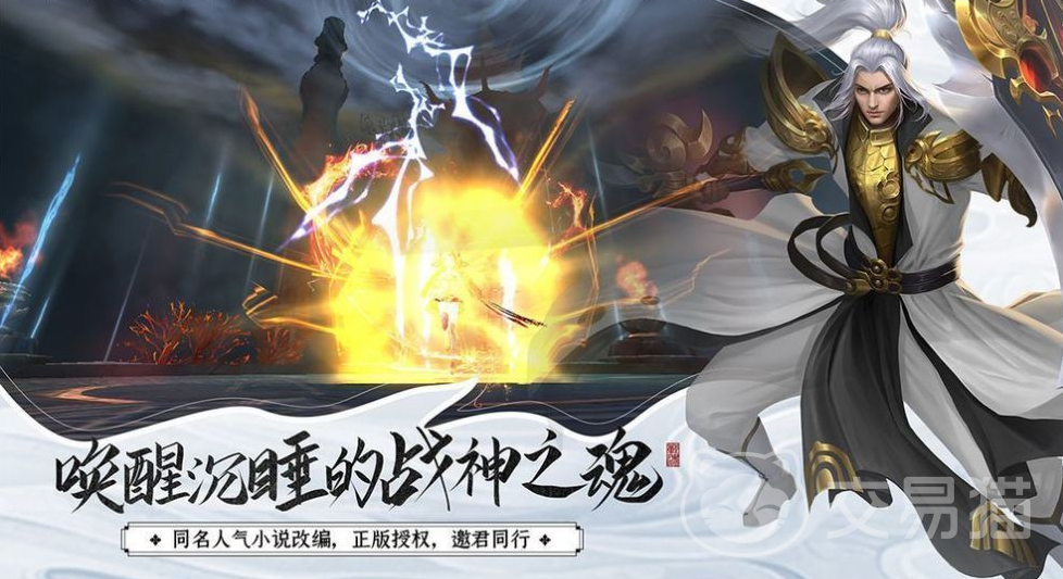 混沌修仙录手游好玩吗 混沌修仙录手游核心玩法与特色系统详解