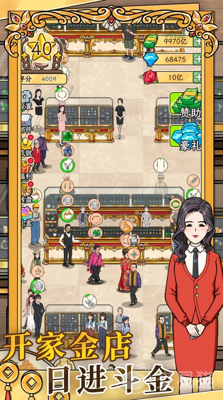 金店模拟器手游好玩吗 金店模拟器手游核心玩法与经营技巧详解