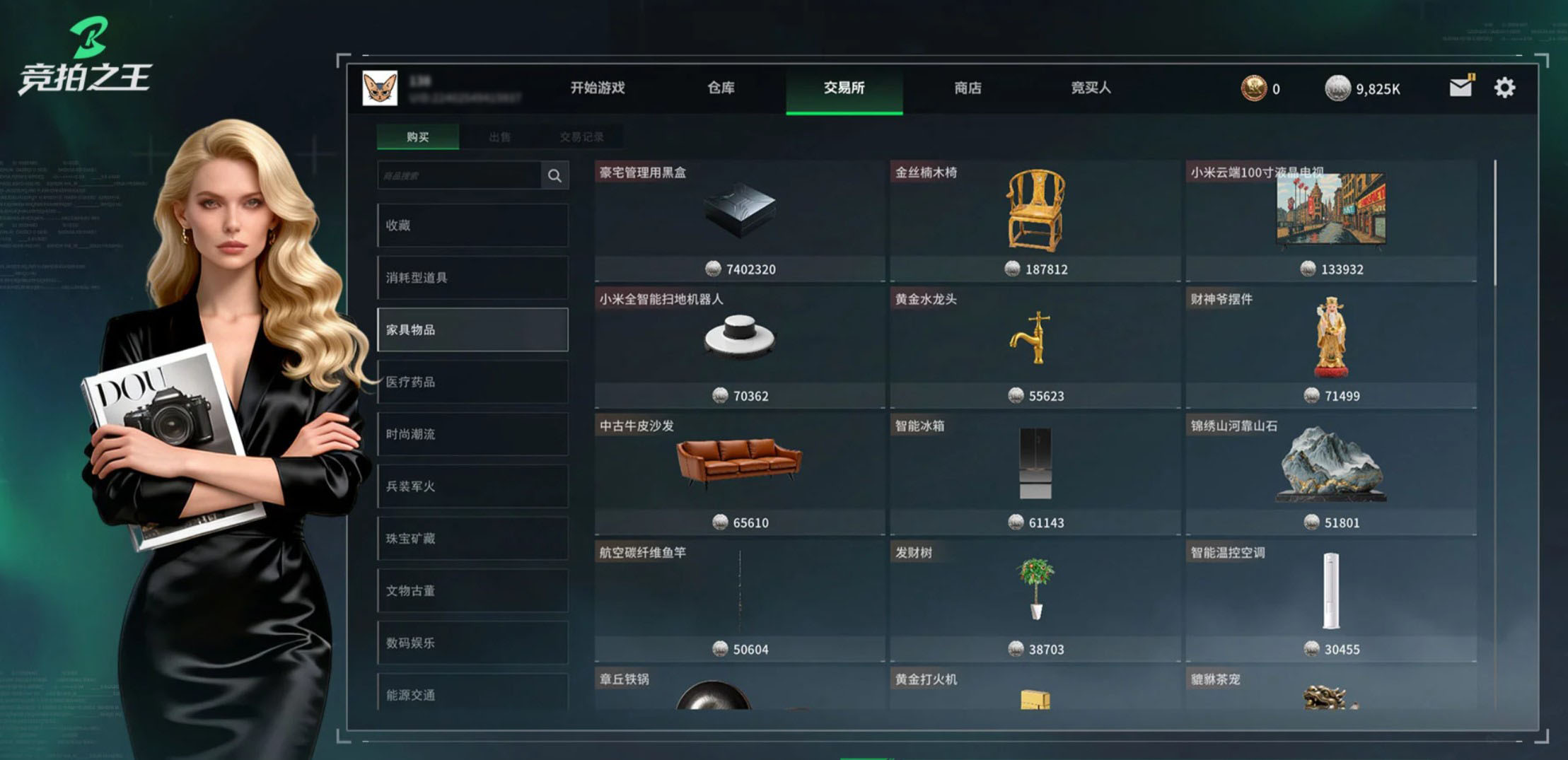 竞拍之王手游上线时间揭晓 竞拍之王手游正式开服日期及预约入口