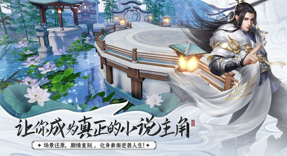 混沌修仙录手游公测日期正式揭晓：上线时间官宣