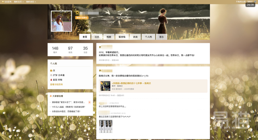 404婚礼来信事件手游上线时间揭晓 404婚礼来信事件手游正式开服日期与预约信息