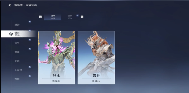 王者荣耀秋水世界BOSS前置任务开启攻略 王者荣耀秋水BOSS前置条件与触发流程详解