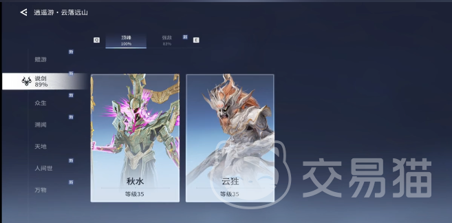 王者荣耀秋水世界BOSS前置任务开启攻略 王者荣耀秋水BOSS前置条件与触发流程详解