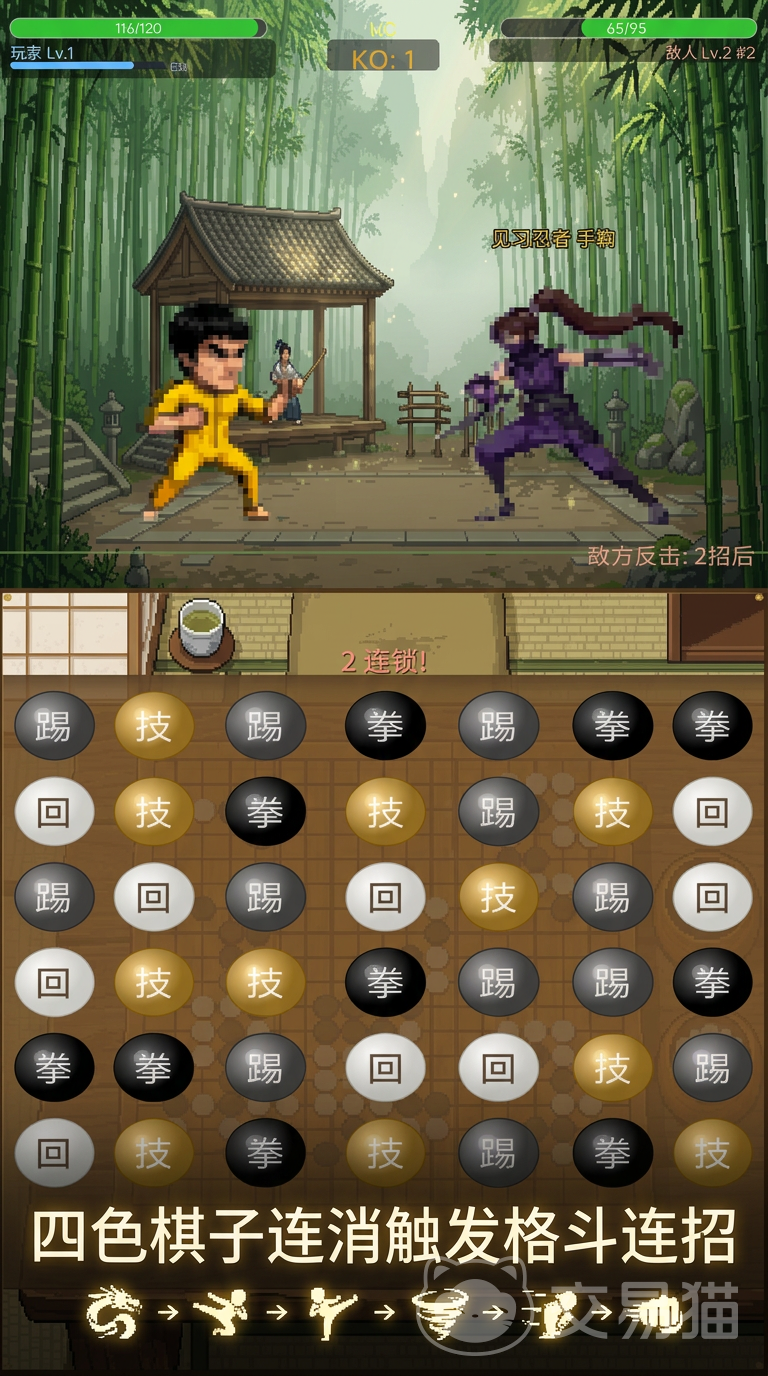 连珠快打手游好玩吗 连珠快打手游核心玩法与上手体验详解