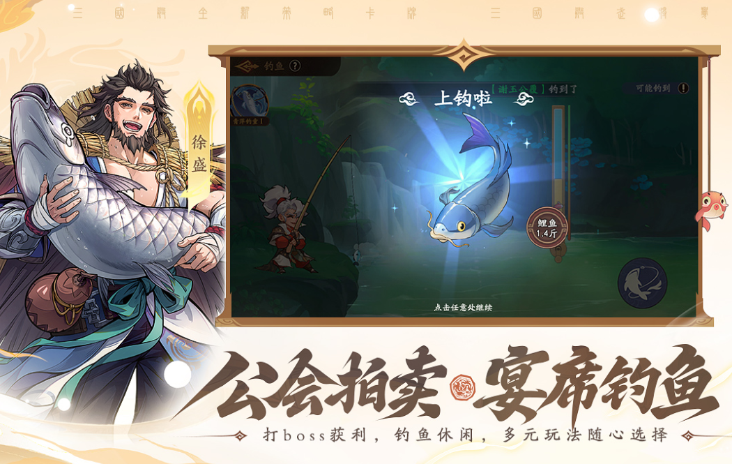 三国杀武将觉醒群伤队玩法攻略 三国杀高爆发AOE阵容搭配与实战技巧