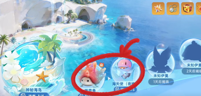 伊莫深海秘境探索 伊莫深海秘境探索全流程玩法指南与新手入门技巧