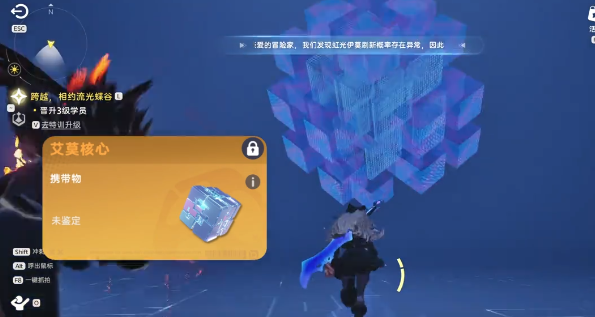 伊莫隐藏任务触发方法 伊莫隐藏任务全流程触发条件与关键步骤