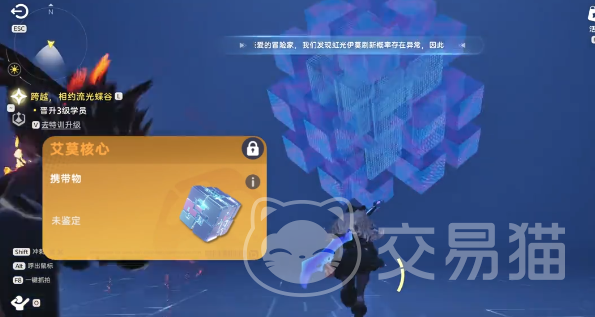 伊莫隐藏任务触发方法 伊莫隐藏任务全流程触发条件与关键步骤