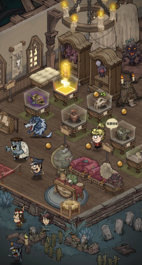 超自然博物馆避难所手游好玩吗 超自然博物馆避难所手游核心玩法与避难所生存机制详解