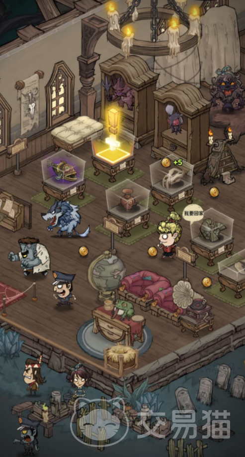 超自然博物馆避难所手游好玩吗 超自然博物馆避难所手游核心玩法与避难所生存机制详解