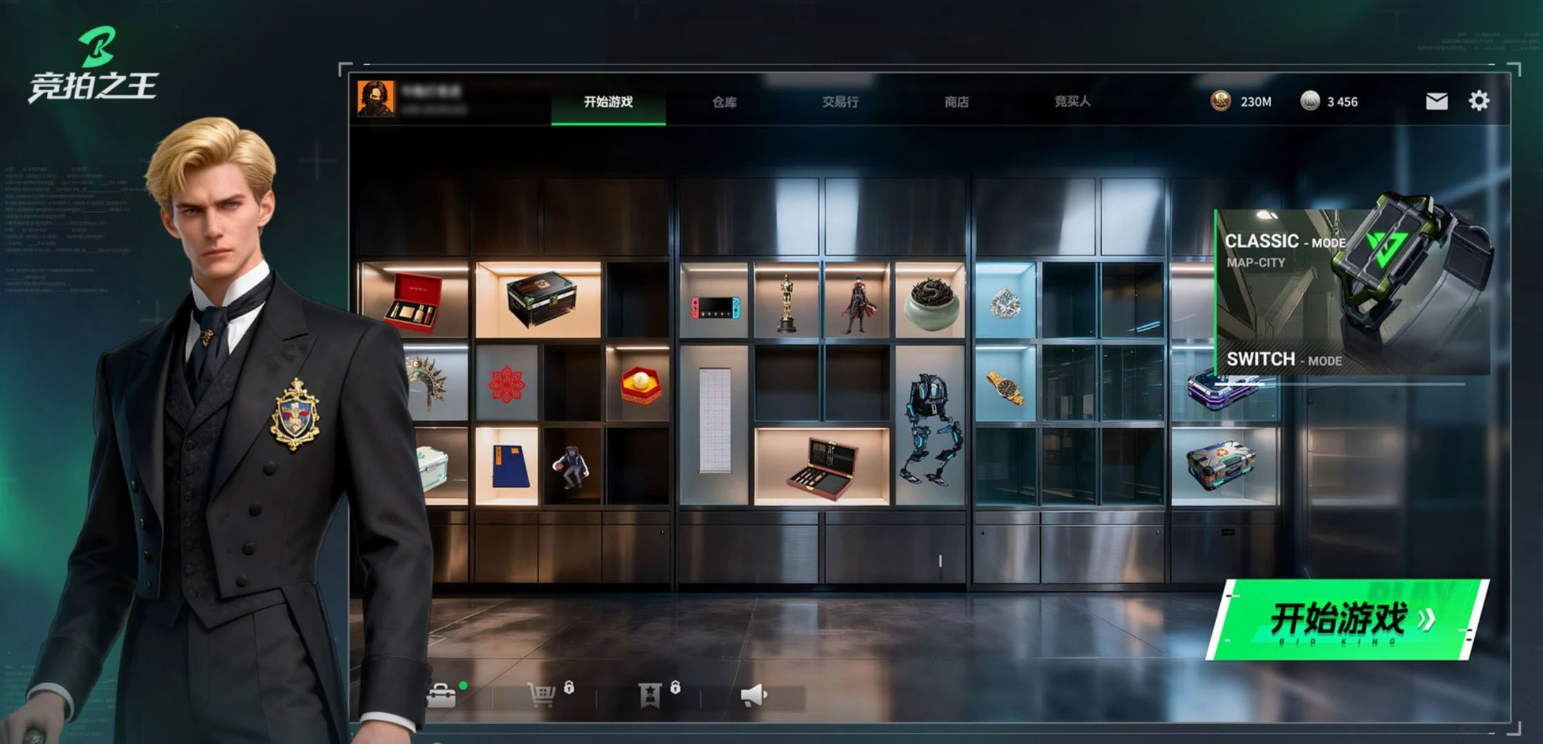 竞拍之王手游好玩吗 竞拍之王手游核心玩法与真实体验分享