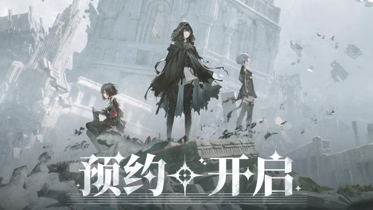 《烣境》手游正式公测日期官宣：上线时间揭晓！