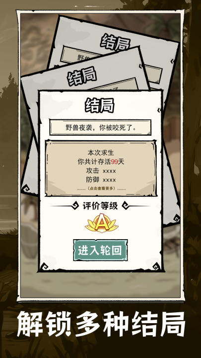 抽卡求生荒岛手游上线时间揭晓 抽卡求生荒岛手游正式开服日期与预约信息