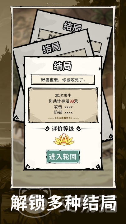 抽卡求生荒岛手游上线时间揭晓 抽卡求生荒岛手游正式开服日期与预约信息