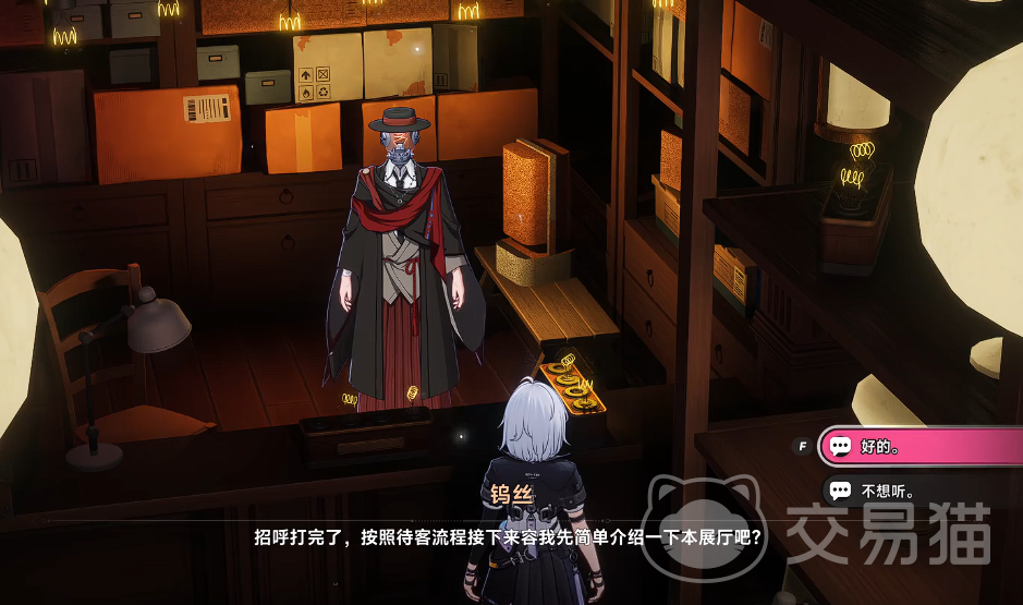 异环金苹果藏馆 钨丝支线全流程攻略与任务触发条件详解