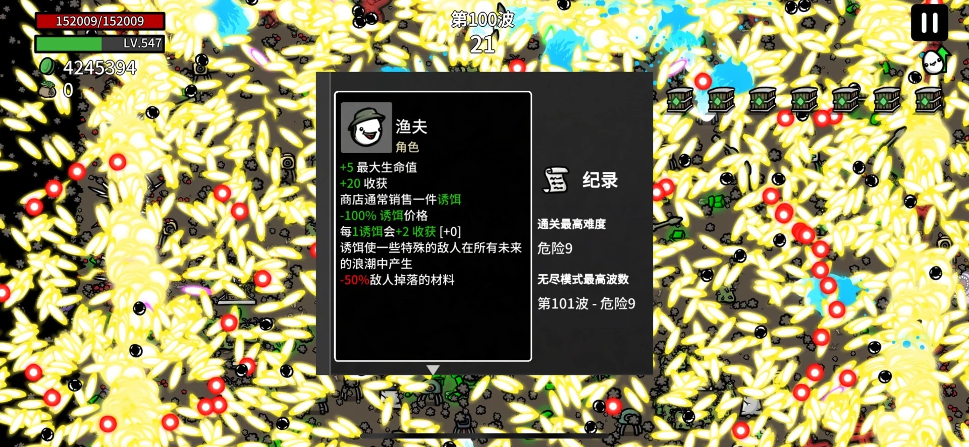 土豆兄弟渔夫角色玩法攻略 土豆兄弟渔夫技能搭配与实战技巧