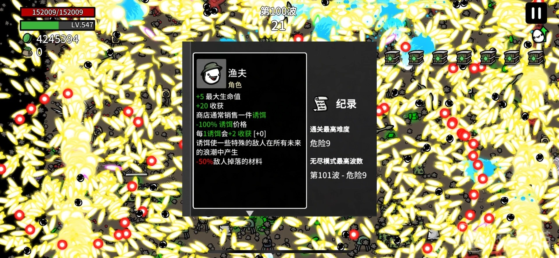 土豆兄弟渔夫角色玩法攻略 土豆兄弟渔夫技能搭配与实战技巧