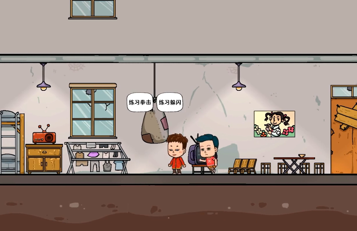 苍生手游上线时间汇总 2024苍生手游公测时间一览