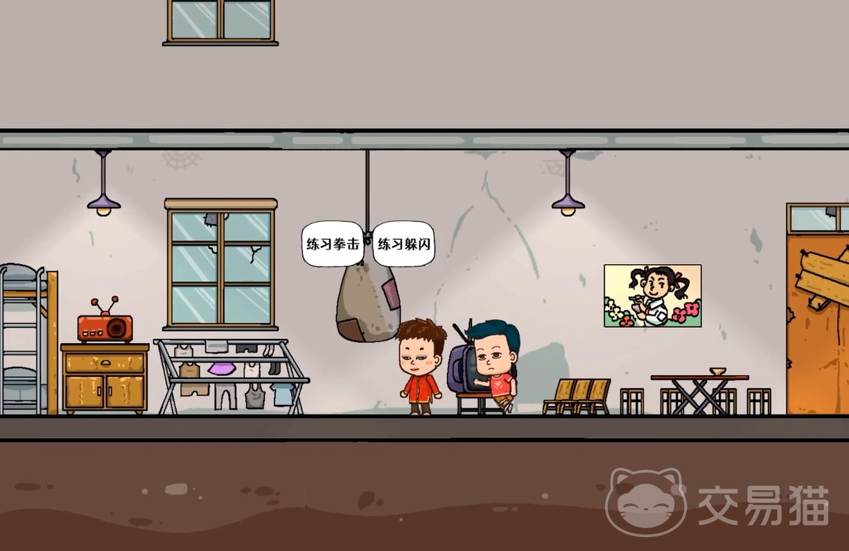 苍生手游上线时间汇总 2024苍生手游公测时间一览