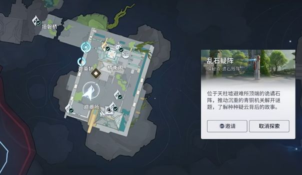 王者荣耀乱石疑阵玩法详解 王者荣耀乱石疑阵通关攻略