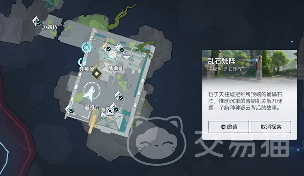 王者荣耀乱石疑阵玩法详解 王者荣耀乱石疑阵通关攻略