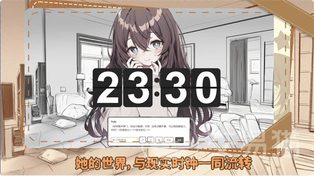 妹居物语怎么降低信任度 妹居物语信任值下降方法详解