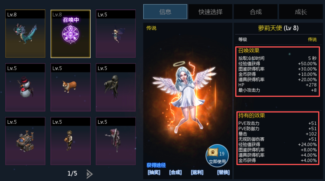 天墟传说手游宠物选择指南 天墟传说手游热门强力宠物推荐