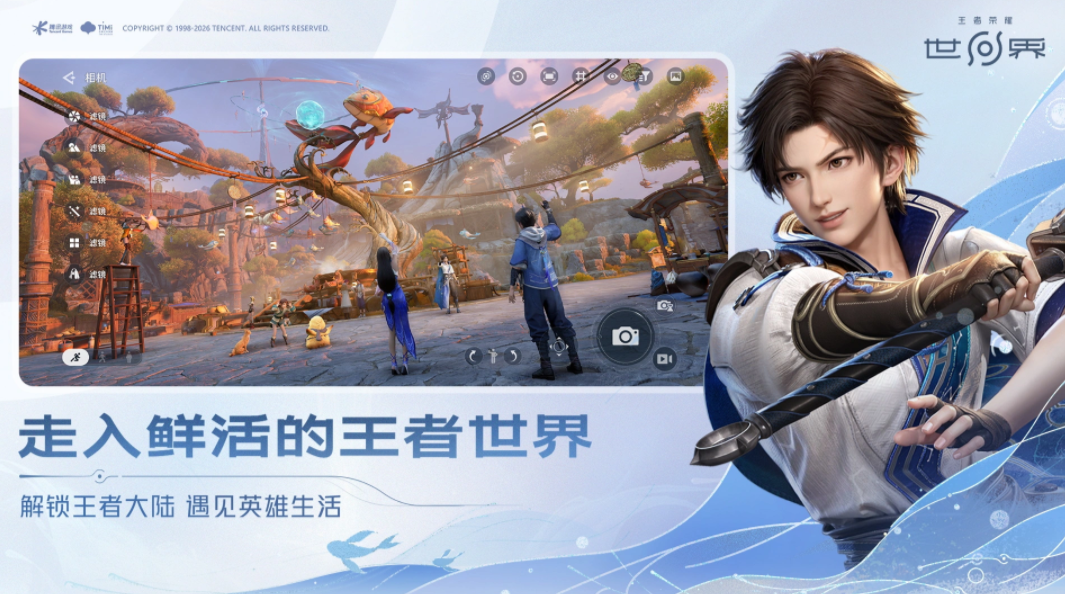 《王者荣耀世界》游玩指南：天美J3工作室研发，入口与玩法全解析