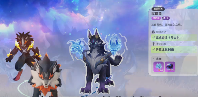 伊莫联结变身系统怎么玩 伊莫联结变身系统详细玩法指南