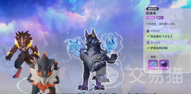 伊莫联结变身系统怎么玩 伊莫联结变身系统详细玩法指南