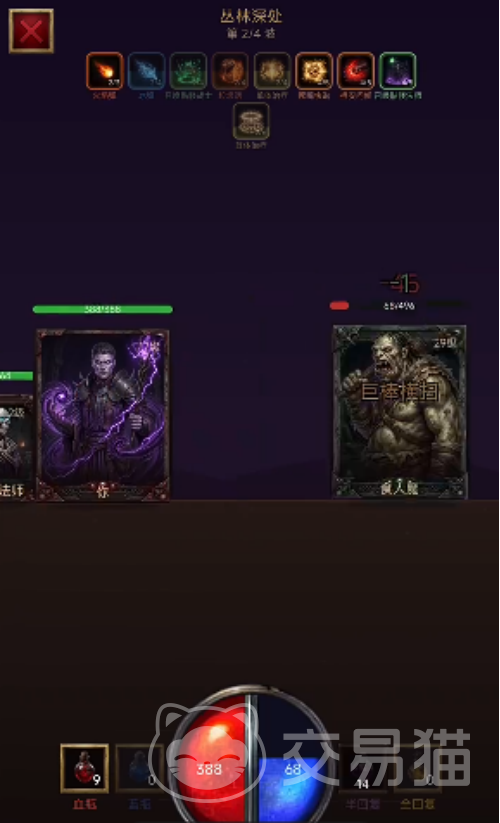 暗黑无限秘境手游上线时间揭晓 暗黑无限秘境手游公测及开服日期汇总