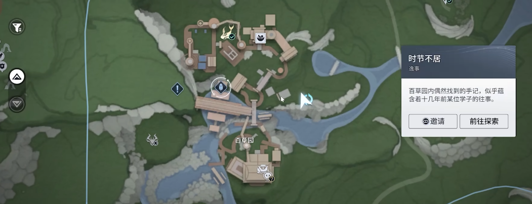 王者荣耀世界时节不居通关攻略 王者荣耀时节不居关卡全解与高分技巧