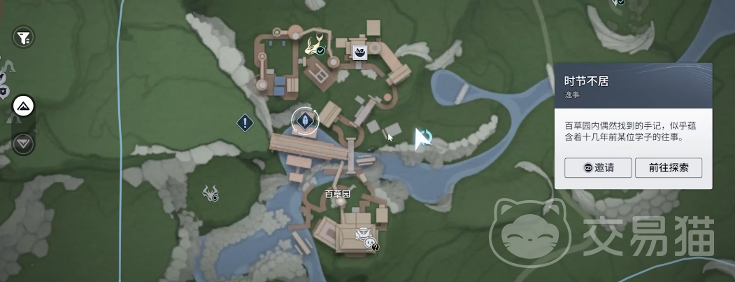 王者荣耀世界时节不居通关攻略 王者荣耀时节不居关卡全解与高分技巧