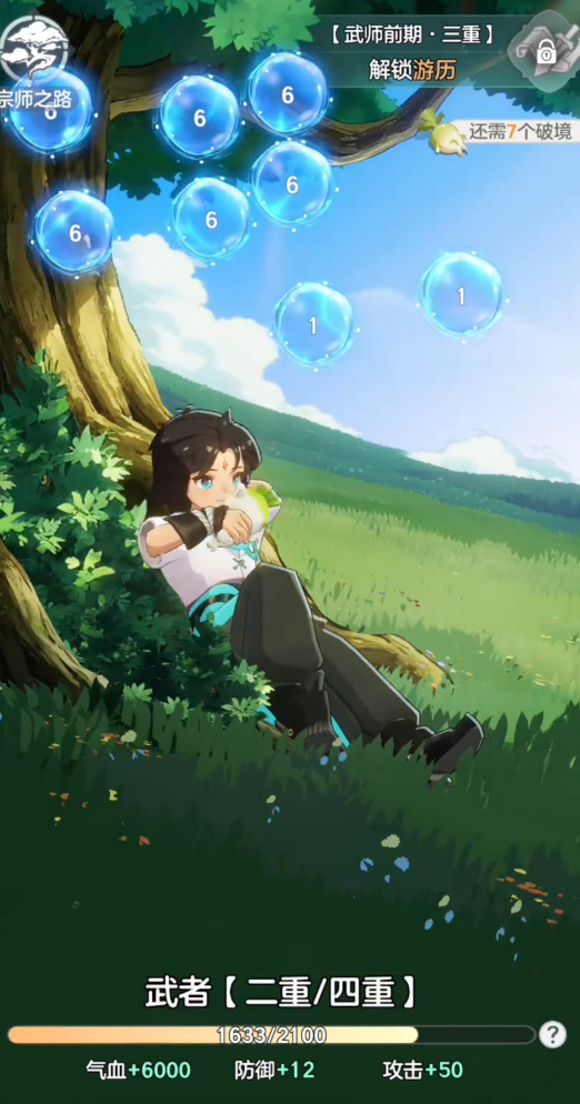 宗师之上手游公测时间确定！预约入口已开启，速来锁定开服福利