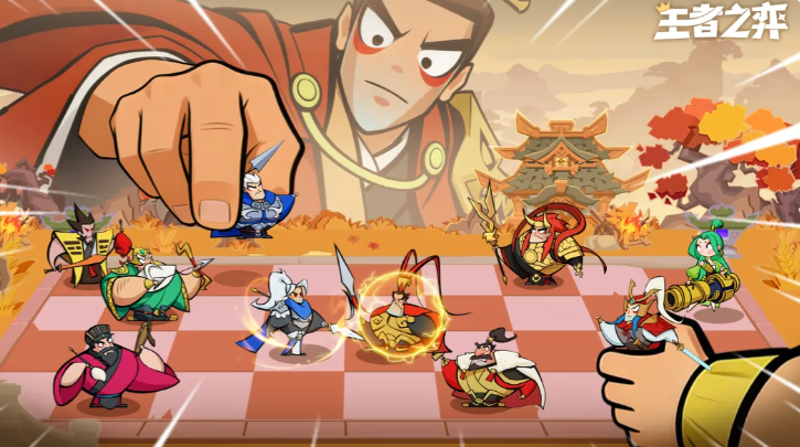 王者之弈最新阵容搭配推荐 王者之弈高胜率上分阵容指南