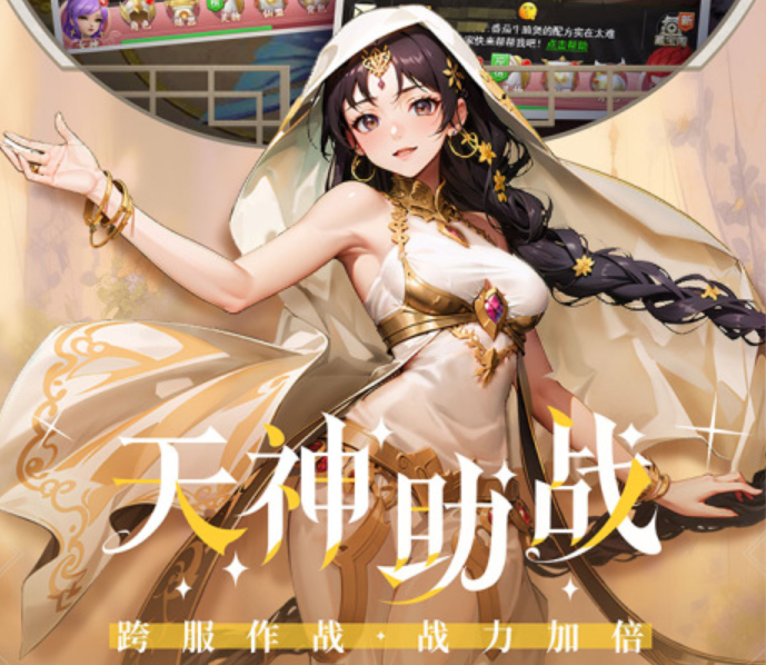 魔界幻想手游上线时间 魔界幻想手游公测及正式开服日期揭晓