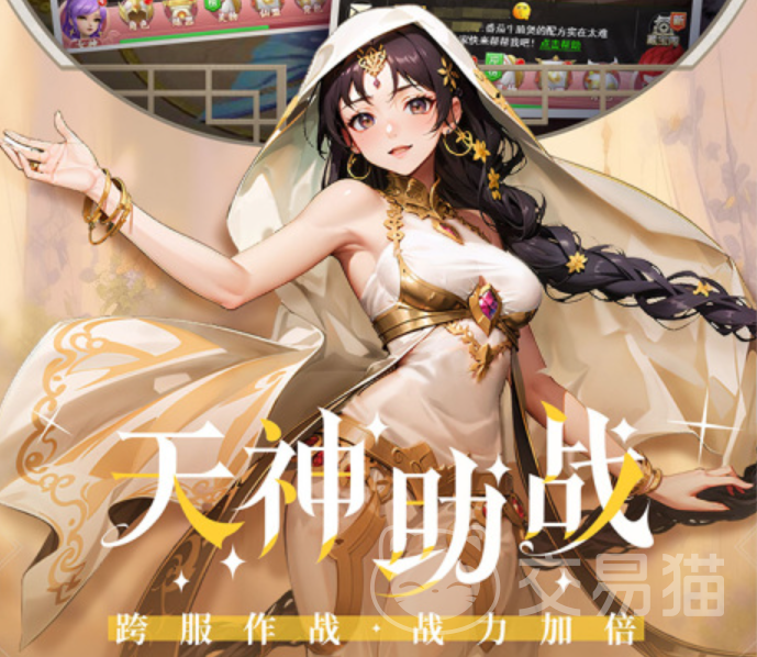 魔界幻想手游上线时间 魔界幻想手游公测及正式开服日期揭晓