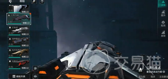 亿万光年机动缠斗玩法详解 亿万光年手游高阶战斗技巧与操作指南