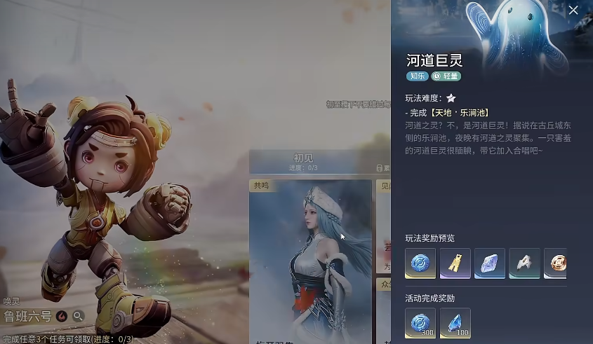 王者荣耀世界河道巨灵宝箱获取攻略 王者荣耀巨灵宝箱位置与开启方法详解