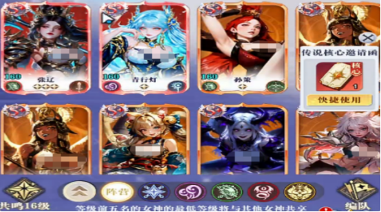 无尽花界圣兽打法攻略 无尽花界高难度圣兽通关技巧与阵容推荐