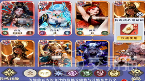 无尽花界圣兽打法攻略 无尽花界高难度圣兽通关技巧与阵容推荐